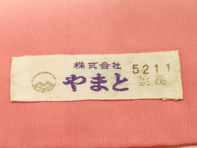 平和屋着物■訪問着 友禅 刺繍 枝花文 暈し染め 金糸 やまと誂製 正絹 逸品 AABK5649sx