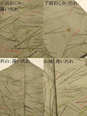 平和屋着物■上質な小紋 松葉文 鬼しぼ縮緬 正絹 逸品 AABK5655sx