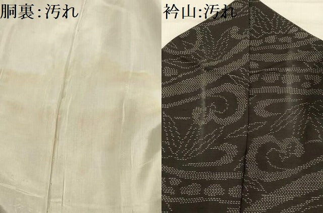 平和屋着物■本場大島紬 流水草花文 黒地 正絹 逸品 AABK5676sx