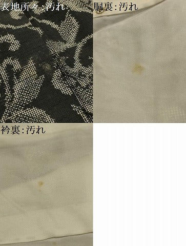 平和屋着物■本場大島紬 花唐草文 黒地 正絹 逸品 AABK5690sx
