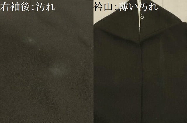 平和屋着物■豪華黒留袖 駒刺繍 雪輪双鳥花文 暈し染め 金彩 正絹 逸品 AABK5693sx