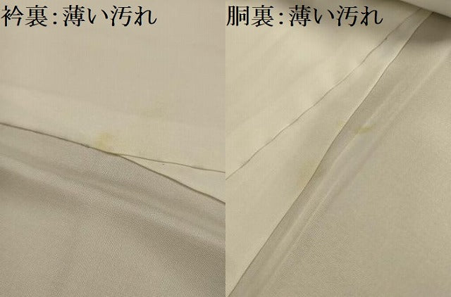 平和屋着物■上質な小紋 流水文 正絹 逸品 AABK5702sx
