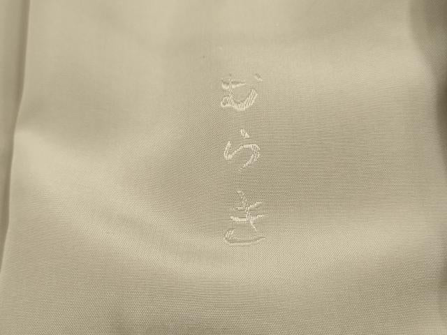 平和屋着物■上質な小紋 流水文 正絹 逸品 AABK5702sx