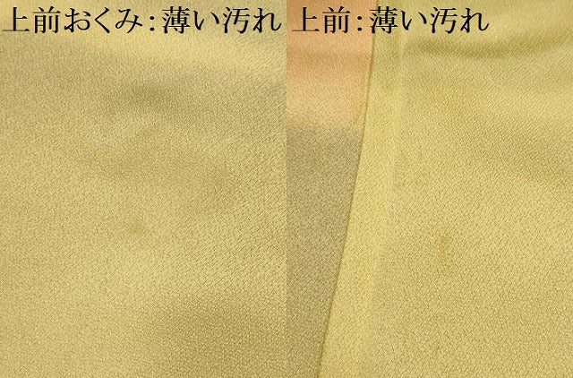平和屋着物■上質な小紋 霞文 暈し染め 正絹 逸品 AABK5715sx