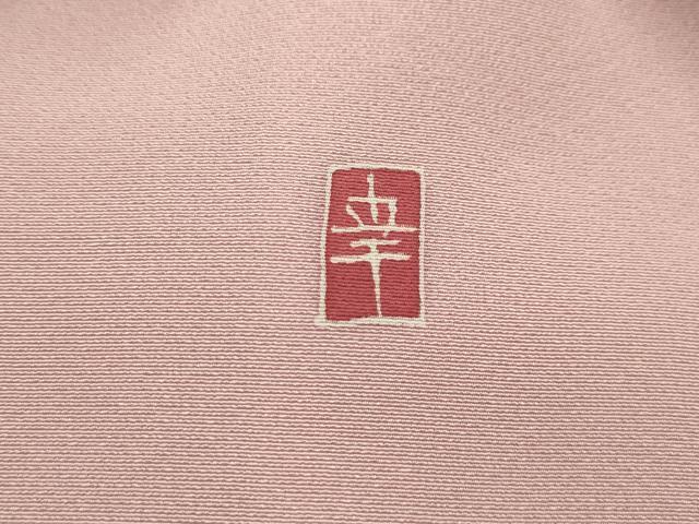 平和屋着物■訪問着 作家物 流水草花文 暈し染め 金彩 正絹 逸品 AABK5721sx
