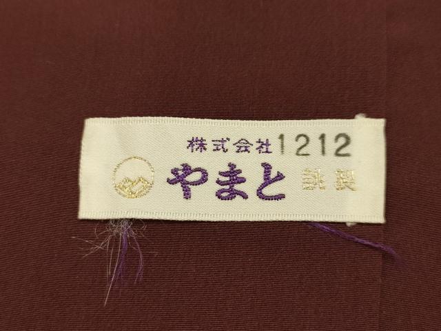 平和屋着物■訪問着 辻が花 暈し染め 金彩 やまと誂製 正絹 逸品 AABK5751sx