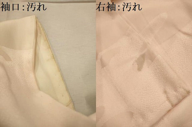 平和屋着物■振袖用長襦袢 無双仕立て 霞枝花文 暈し染め 正絹 逸品 AABK5762sx