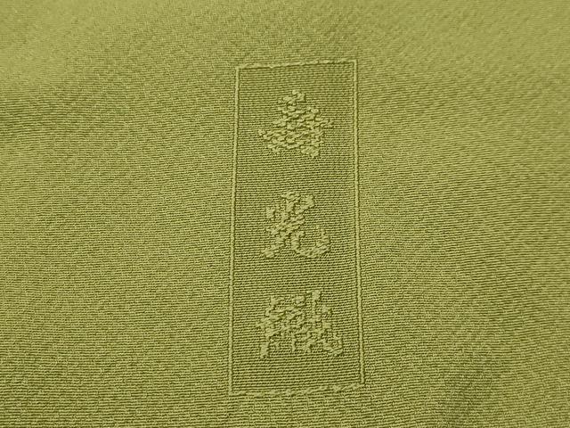 平和屋着物■豪華色留袖 刺繍 寿光織 流水花地紋 柳茶色 金糸 正絹 逸品 AABK5769sx