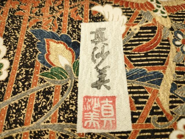 平和屋着物■上質な小紋 作家物 鳳凰更紗花蝶文 黒地 金彩 正絹 逸品 AABK5780sx