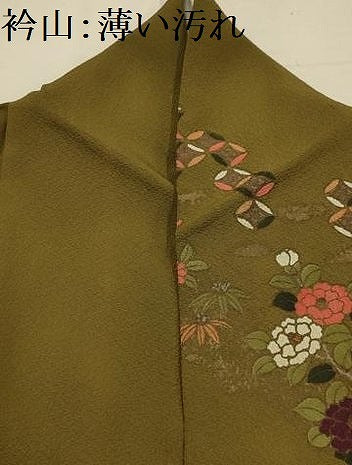 平和屋着物■訪問着 吉祥花文 暈し染め 正絹 逸品 AABK5791sx