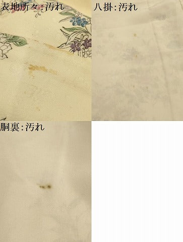 平和屋着物■上質な小紋 草花文 正絹 逸品 AABK5819sx