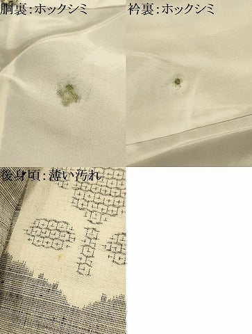 平和屋着物■上質な紬 亀甲花文 正絹 逸品 AABK5827sx