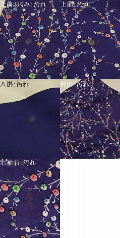 平和屋着物■上質な小紋 絞り 草花文 正絹 逸品 AABK5838sx