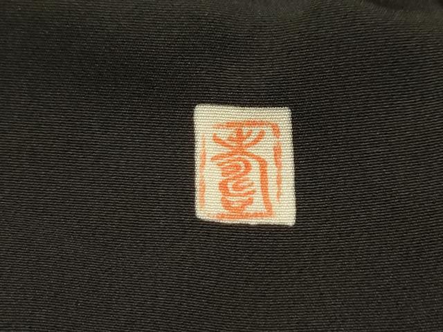 平和屋着物■豪華黒留袖 作家物 風景文 暈し染め 金彩 正絹 逸品 AABK5845sx
