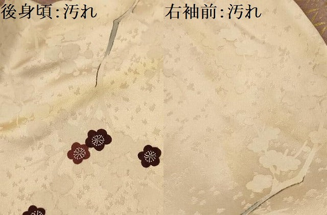 平和屋着物■上質な小紋 雲取り吉祥枝梅文 金彩 正絹 逸品 AABK5929sx