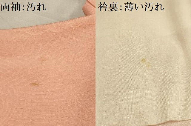 平和屋着物■上質な色無地 立波扇面楓地紋 一斤染色 正絹 逸品 AABK5936sx