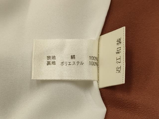 平和屋着物■上質な紬 松竹梅地紙重ね吉祥文 正絹 逸品 AABK5972sx