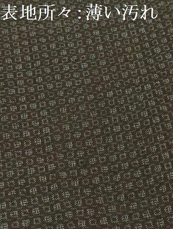 平和屋着物■本場大島紬 変わり格子 正絹 逸品 AABK5979sx