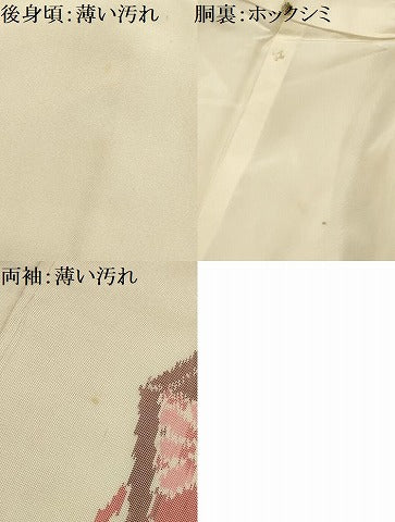 平和屋着物■本場大島紬 花文箱文 正絹 逸品 AABK6005sx