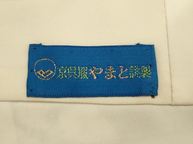 平和屋着物■上質な小紋 草花文 金彩 やまと誂製 正絹 逸品 AABK6034sx