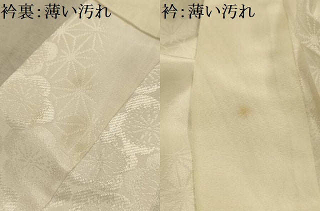 平和屋着物■長襦袢 無双仕立て 舞梅文 正絹 逸品 AABK6071sx