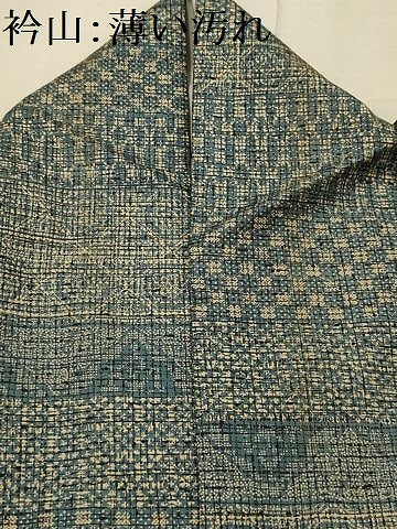 平和屋着物■上質な紬 横段花文 正絹 逸品 AABK6086sx