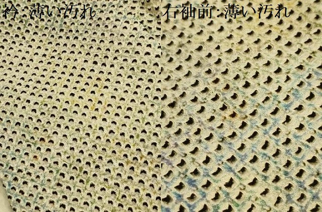 平和屋着物■大変加工の良い総絞り小紋 霞文 正絹 逸品 AABK6102sx