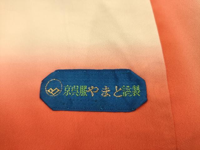 平和屋着物■上質な小紋 手描き 舞蝶文 銀彩 やまと誂製 正絹 逸品 AABK6113sx