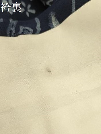 平和屋着物■上質な小紋 藍 裂取り狩猟風景文 正絹 逸品 AABK6123sx