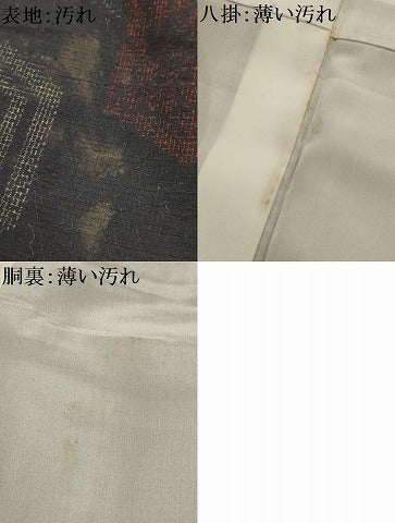 平和屋着物■上質な紬 亀甲花文 正絹 逸品 AABK6128sx