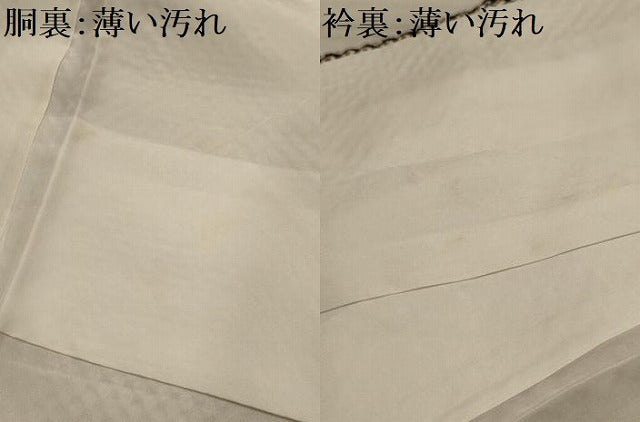 平和屋着物■大変加工の良い総絞り小紋 正絹 逸品 AABK6129sx