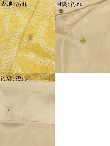 平和屋着物■上質な小紋 絞り 麻の葉文様 正絹 逸品 AABK6144sx