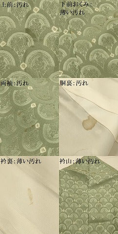 平和屋着物■上質な小紋 絞り 花青海波地紋 正絹 逸品 AABK6150sx