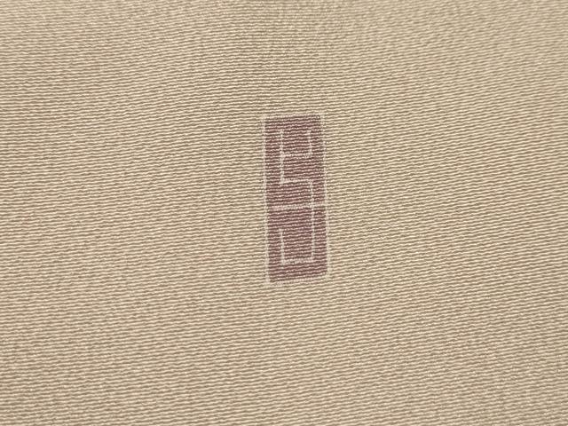 平和屋着物■訪問着 友禅 作家物 枝花文 暈し染め 正絹 逸品 AABK6163sx
