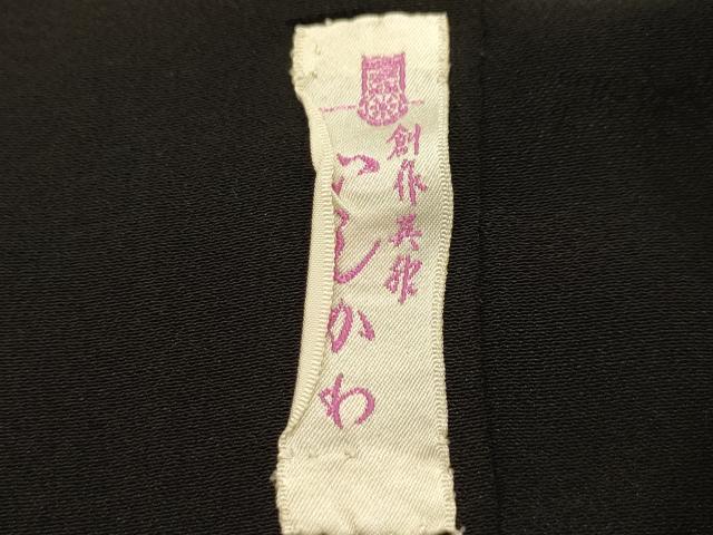 平和屋着物■豪華黒留袖 作家物 道長地紙鳳凰花文 正絹 逸品 AABK6164sx