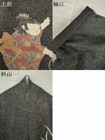 平和屋着物●十日町友禅作家 関口遼一 訪問着 童子 たたき染め 黒地 正絹 逸品 AABK6202ck