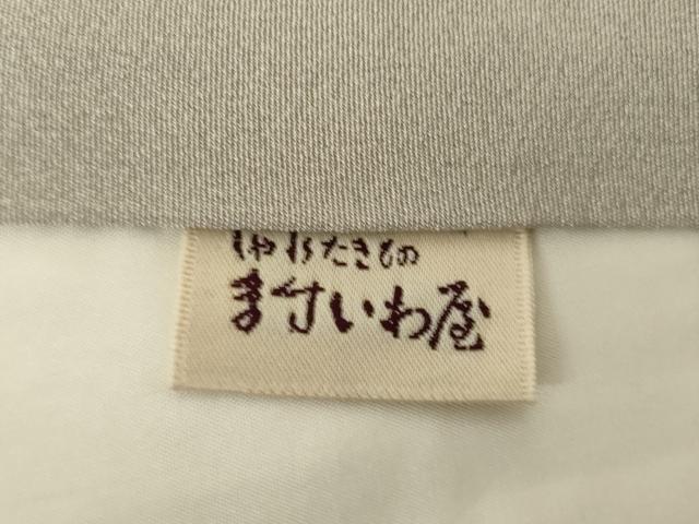 平和屋着物●十日町友禅作家 岡村蒼風 色留袖 松竹梅 ますいわ屋扱い 正絹 逸品 AABK6241ck