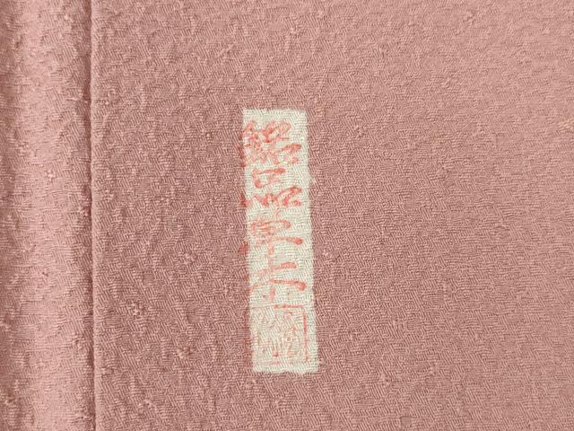 平和屋着物●上質な色無地 作家物 絡品草木 紋意匠 退紅色 正絹 逸品 AABK6265ck