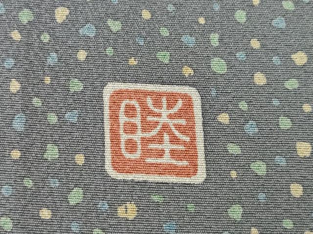 平和屋着物●京友禅作家 岡部睦美 訪問着 竹 宝尽くし 正絹 逸品 AABK6282ck