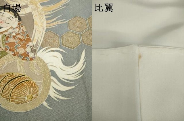 平和屋着物●豪華色留袖 大黒天 恵比寿 金彩 正絹 逸品 AABK6303ck
