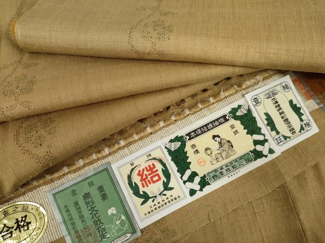 平和屋着物●本場結城紬 重要無形文化財 100亀甲 飛び亀甲 花唐草間道 奥順謹製 証紙付き 正絹 逸品 未使用 AABK6409cs