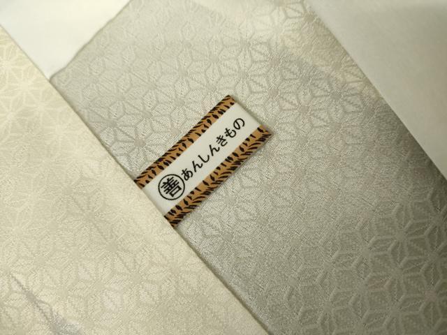 平和屋着物●訪問着 葉尽くし 暈し染め 金彩 正絹 逸品 AABK6410cs