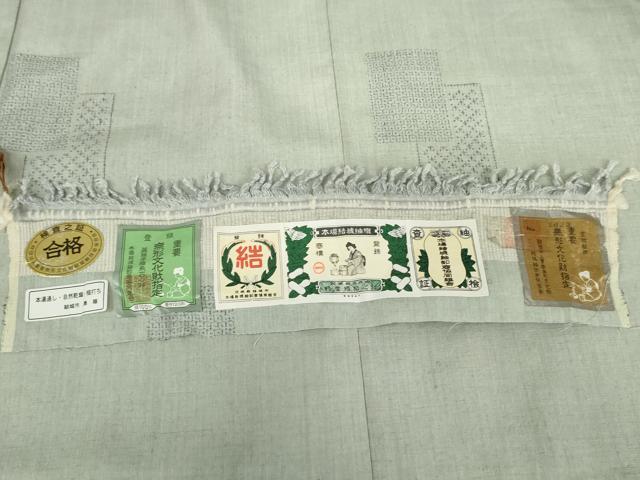 平和屋着物●本場結城紬 重要無形文化財 80亀甲 飛び亀甲 色紙重ね文 奥順謹製 証紙付き 正絹 逸品 AABK6413cs