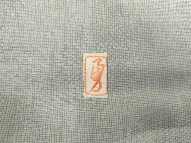 平和屋着物●訪問着 作家物 紬地 霞文 正絹 逸品 未使用 AABK6426cs