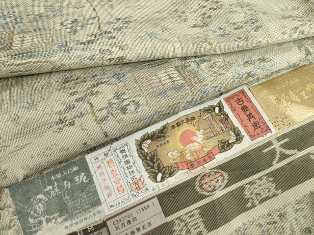 平和屋着物●都喜ヱ門 本場大島紬 白大島 総絣 民芸趣向 藤絹織物謹製 証紙付き 正絹 逸品 未使用 AABK6437cs