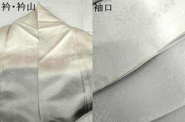 平和屋着物●訪問着 横段文 暈し染め 正絹 逸品 AABK6438cs