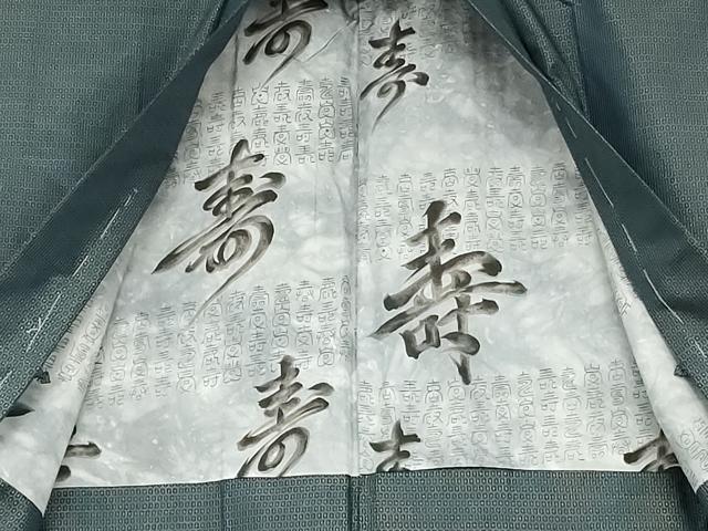 平和屋着物●男性 本場大島紬 アンサンブル 80亀甲 正絹 逸品 未使用 AABK6449cs