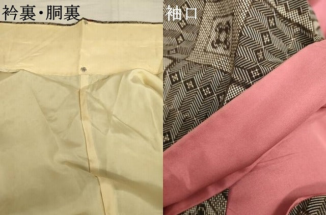 平和屋着物●本場大島紬 龍郷絣 花菱文 正絹 逸品 AABK6453cs