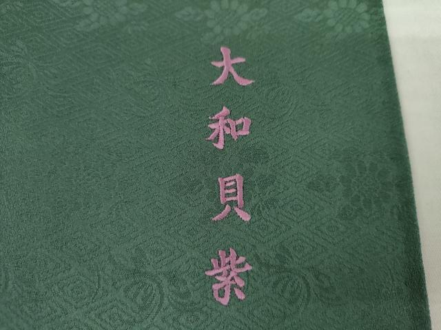 平和屋着物●京の名門 じゅらく謹製 訪問着 駒刺繍 大和貝紫 更紗花文 正絹 逸品 AABK6466cs