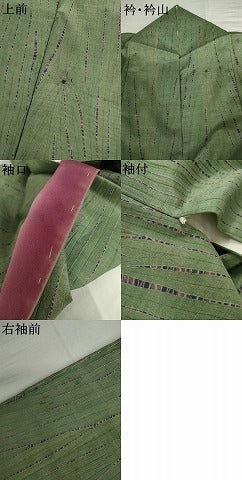 平和屋着物●上質な紬 竜巻絞り ロング丈 正絹 逸品 AABK6469cs